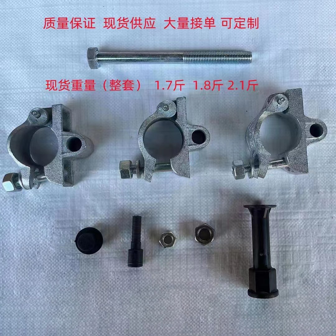 新型连墙件建筑外架连墙件钢管扣件连接件连墙件预埋件拉墙筋