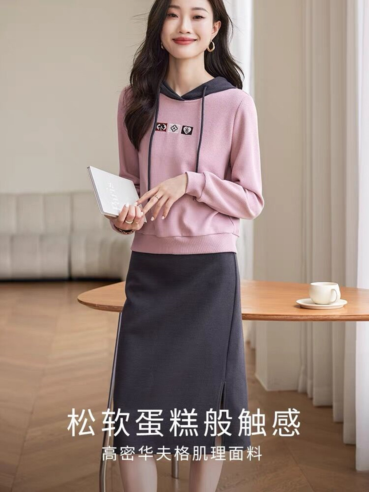 华夫格套装裙女2023秋冬新款时尚休闲半身裙子撞色连一件代发外贸