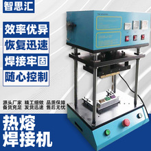 塑料产品镙丝热熔焊接机小型气压铆接机加热熔接焊接机器设备工厂