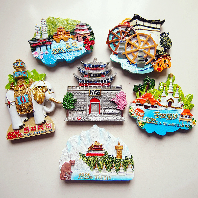 云南旅游纪念品创意立体昆明丽江大理西双版纳香格里拉磁性冰箱贴