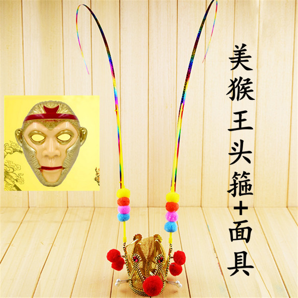 Halloween Monkey King Crown Purple Gold Crown Crown Number One Scholar's Hat Qi Tian Da Sheng Head Crown Monkey King Hat Crown