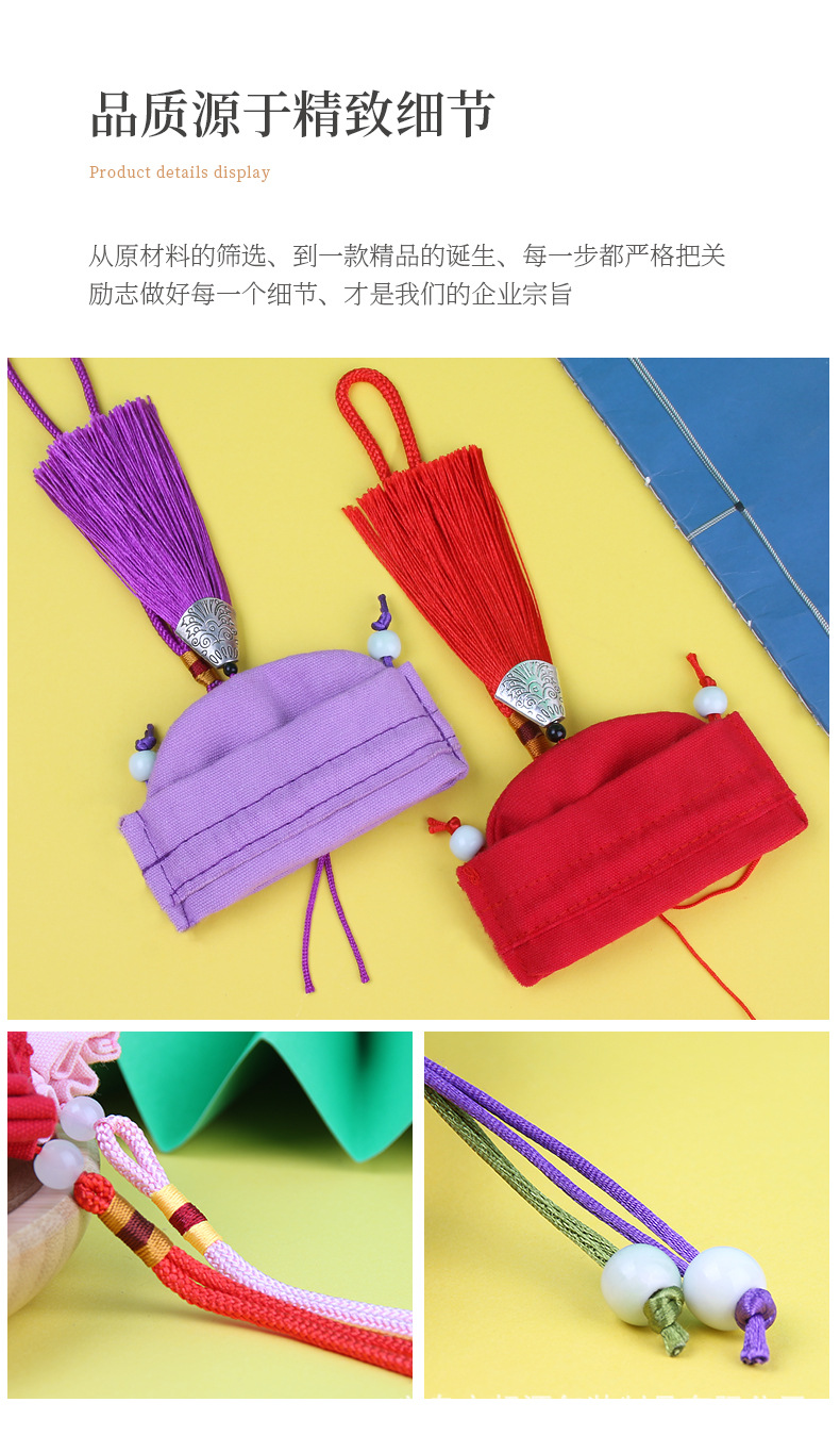 香包香囊空袋子端午节随身驱蚊包diy青花棉麻布袋定制做logo