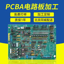 可承接单面PCB线路板贴片焊接 常规双面多面电路板 PCB印刷焊接板