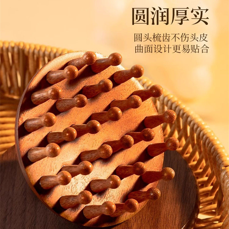按摩梳绿檀木头部经络梳子头疗按摩男女刮痧头皮疏通防宽齿刷脱发