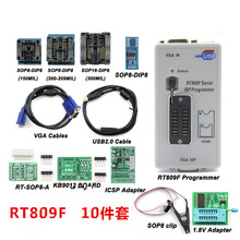 rt809f isp/rt809usb编程器液晶显示器维修工具serise 通用编程器