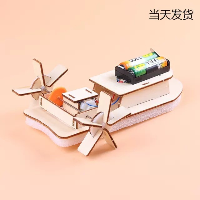 diy手工材料包轮船科技制作幼儿园小发明物理科学实验电动玩具