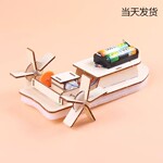 diy手工材料包轮船科技制作幼儿园小发明物理科学实验电动玩具