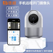 DS-3G卷帘门监控手机远程WiFi控制器卷闸门遥控电动车库门APP控制