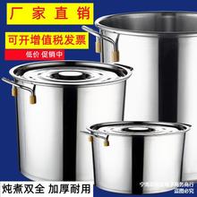 不锈钢桶圆桶水桶汤桶吊桶商用带盖汤锅食品级油桶卤肉汤锅酿酒米