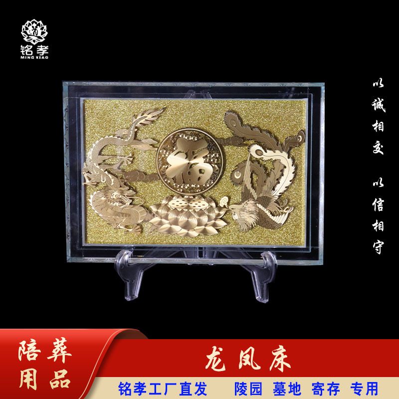 水晶产品随葬品七星板棺床下葬品墓地寄存摆件骨灰盒套装防尘罩