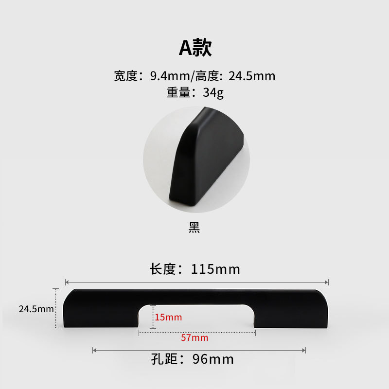 Factory Direct Sales Modern Minimalist Aluminum Alloy Door Handle American Black Shoe Cabinet Wardrobe and Cabinet Lengthened Cabinet Door Handle