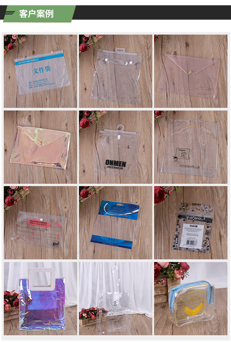 厂家批发新款pvc塑料包装袋 空白透明磨砂彩印按扣文具自封袋