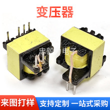 小型插针高频变压器立式自耦开关电源变压器LED单相电源电子元器