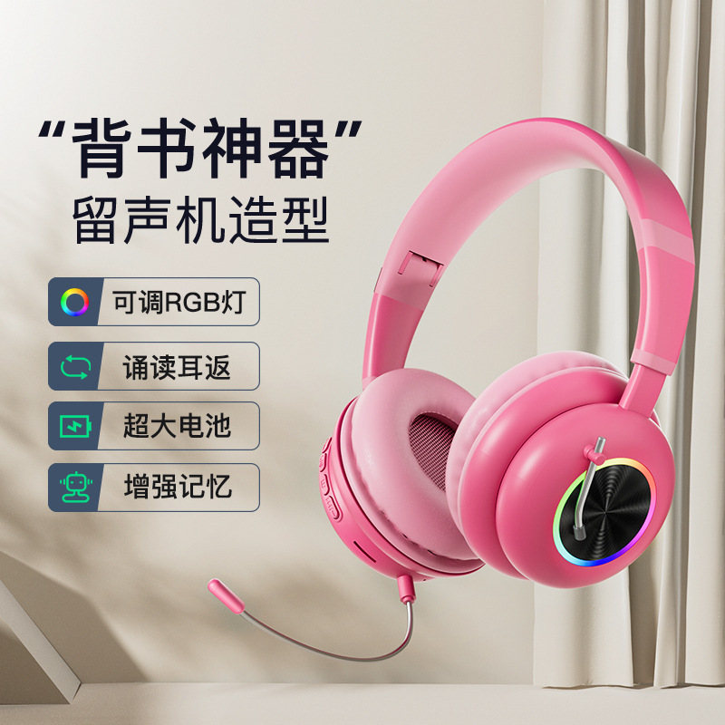 Cross-Border New Arrival Recitation Earphone Monitor Headset Retro Phonograph Modeling Design RGB Lamp Headset Bluetooth Headset