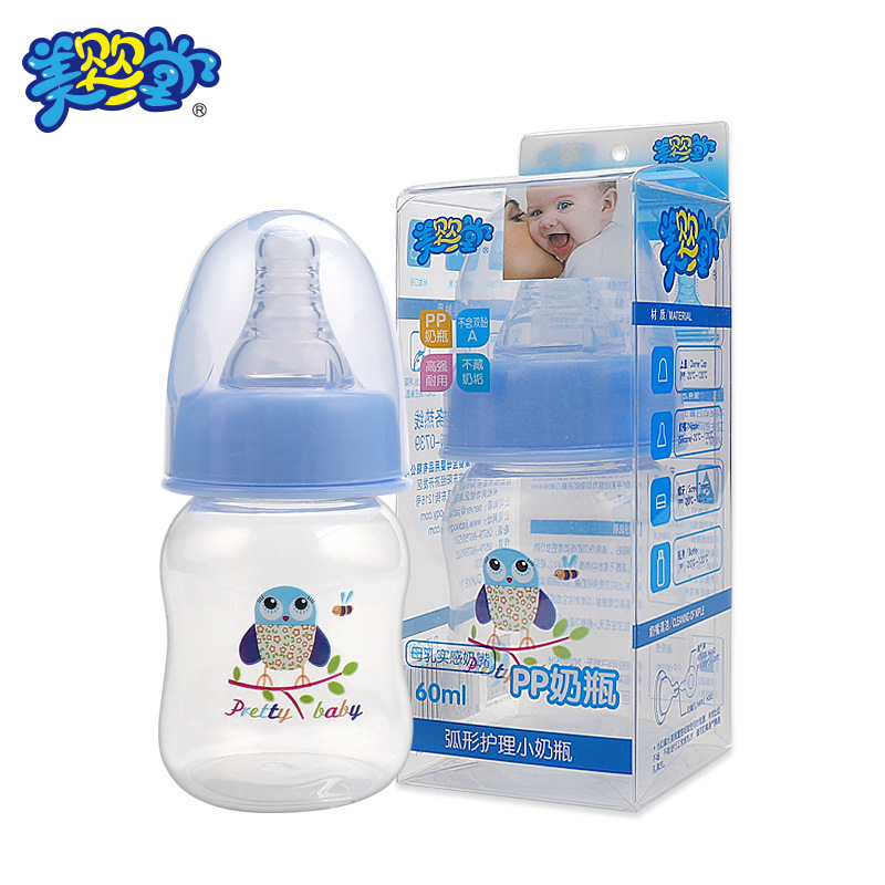 pretty baby meitang 60ml plastic pp nipple bottle small feeding bottle maternal and child supplies factory wholesale feeding bottle