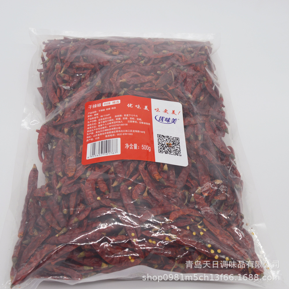 印度魔鬼椒干辣椒特辣特香正宗变态红魔鬼辣王段干货精选级500g