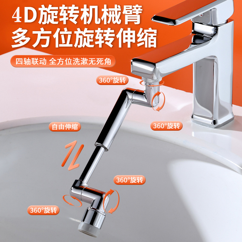 Retractable Mechanical Arm New Sprinkler Shower Water with Filter Element Bubbler Splash-Proof Water Faucet Universal Faucet Water Tap