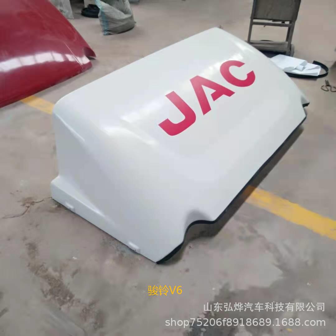 厂家直销江淮骏铃v6导流罩,省油高效,值得信赖