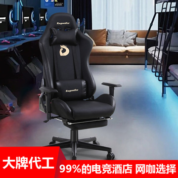 虾皮智能工厂电竞椅游戏椅家用舒适座椅老板椅升降椅靠背电脑椅