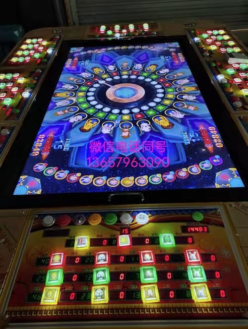 飞禽走兽游戏机扫码打鱼退烟机双人捕鱼礼品机一元抢购机幸运财神