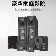 J.B.L STUDIO 590/580 家用音箱套装木质HIFI落地式环绕客厅影院