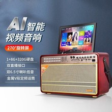 山水A33广场舞音响带显示屏户外手提视频K歌音箱网络播放器一体机