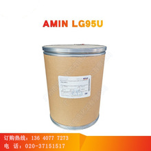 月桂酰谷氨酸钠 AMIN LG95U 氨基酸型表面活性剂 发泡剂