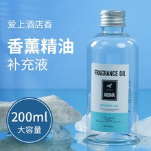 香氛礼盒香薰蜡烛家用散香器卧室内浪漫小众高级房间香水持久留香