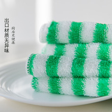竹纤维绿白条洗碗巾不易沾油双层加厚洗碗布不易掉毛厨房去油抹布