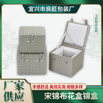 包装厂(个体工商户)1年江苏省 无锡市全部商品进入店铺联系卖家全部3
