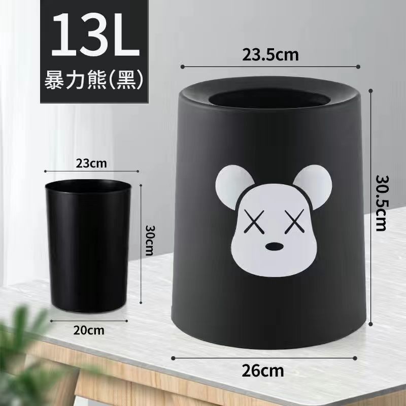 Nordic Trash Can Home Light Luxury Living Room Bedroom Creative Cute Modern Simple Toilet Bathroom Ins Style