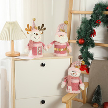 网红ins风粉色糖果罐可爱圣诞公仔平安果包装盒圣诞节礼品罐装饰