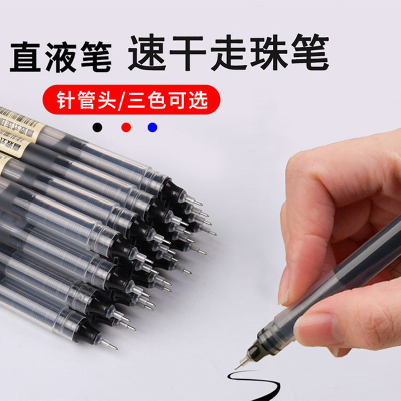 Quick-Drying Straight-Liquid Ballpoint Pen 0.5mm Black Gel Pen Exam Needle Tube Ball Pen Carbon Pen Factory Wholesale