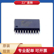 电子元件MM74HC573WMX SOIC-20-300mil逻辑器件锁存芯片半导体