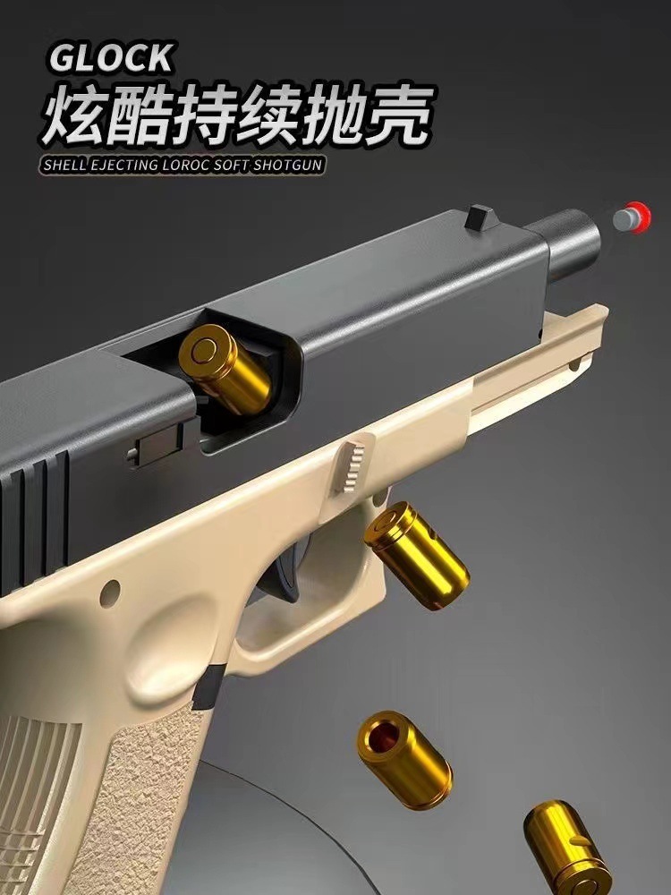 跨境抛壳1911儿童软弹枪柯尔特男孩玩具手枪模型可发射软子弹玩具