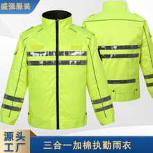 反光雨衣棉服冬季安全服防暴雨交通棉高速防寒骑行夜间反光衣棉服