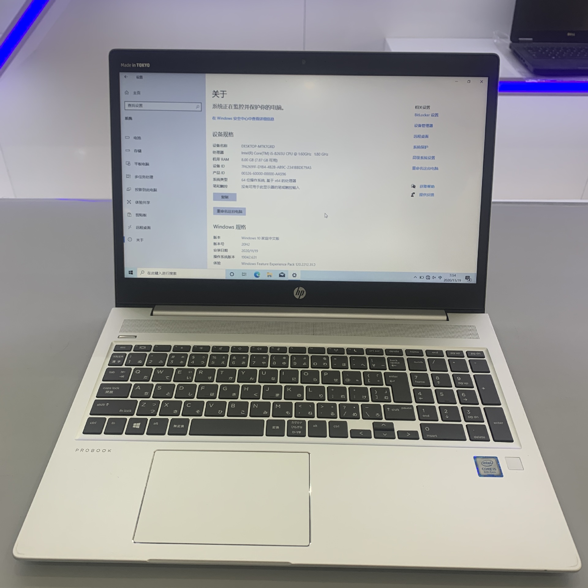 适用hp惠普 450g5 商务办公15.6寸 游戏本8代商务便捷笔记本电脑