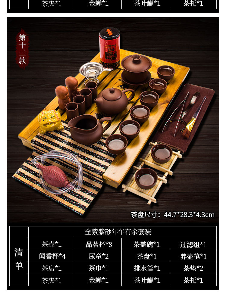 功夫茶具套装特价配件实木茶盘茶杯全套紫砂陶瓷整套家用简约