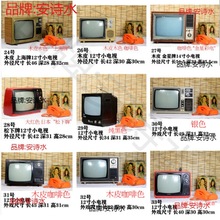 老式黑白电视机橱窗装饰摆设道具古董怀旧老物件80后经复古能播放