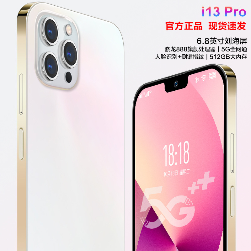 爆款i13Pro6.8寸刘海大屏12+512G全网通低价智能手机5g一件批代发