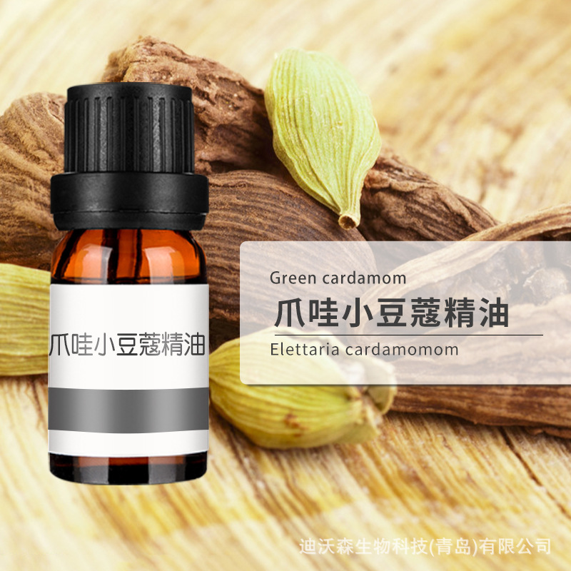 迪沃森印度尼西亚爪哇小豆蔻精油 植物精油代发批发