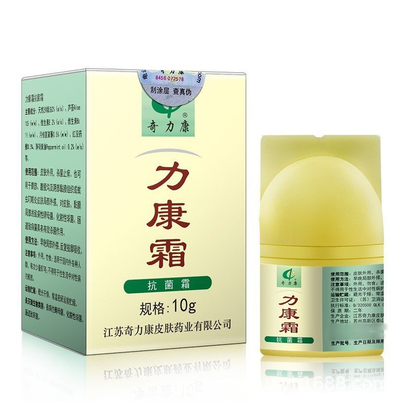 江苏奇力康力康箱 10g/盒 力康霜 力康霜十克