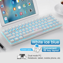 新盟68键RGB无线蓝牙机械键盘三模手机平板笔记本电脑键青茶红轴