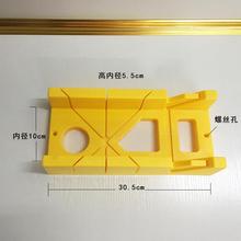 45℃切角工具瓷砖收边条45度切割模具角度神器塑胶阳角线斜切收口