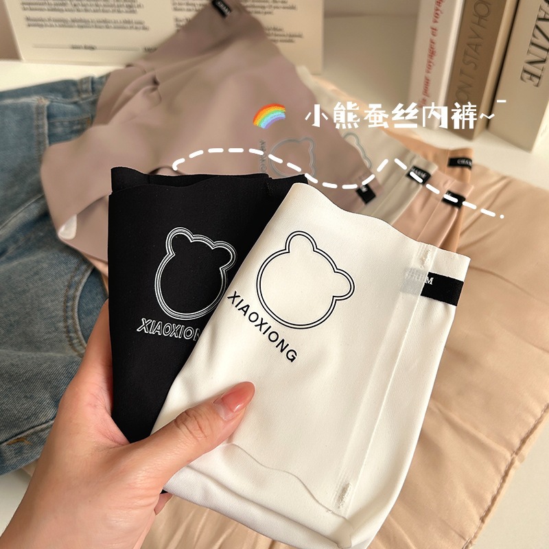 2024年夏季薄款小熊抑菌裆内裤女生中腰透气冰丝无痕女生三角裤