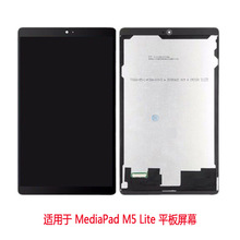 创艺适用于华为 荣耀v10屏幕总成 高清亮度 v9后压