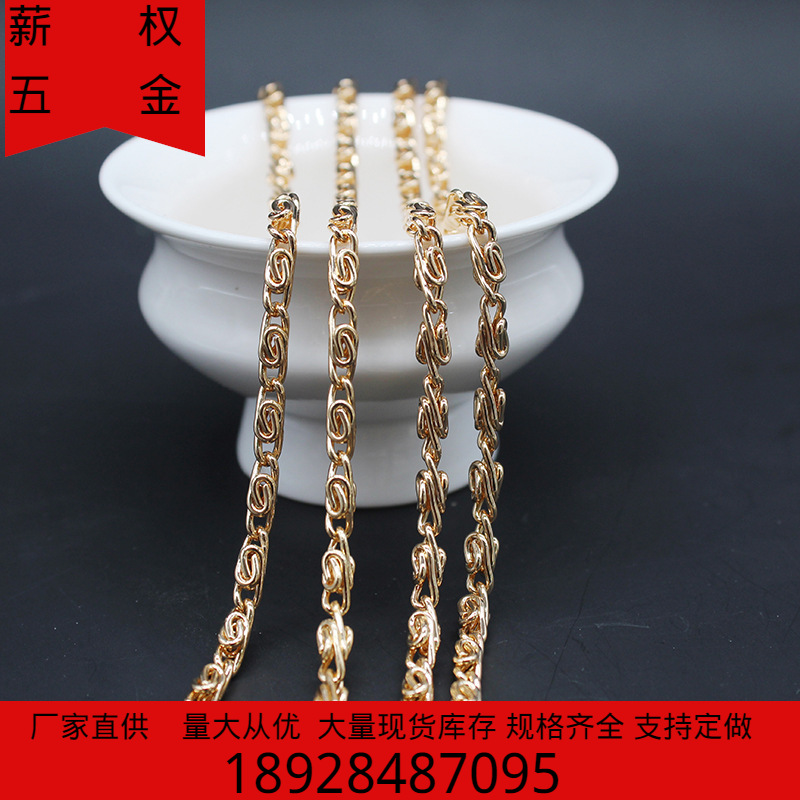 供应扁万字链 金色圆万字链 箱包背链 斜挎肩女士包包链 金属挂链