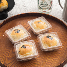 蛋黄酥包装盒单个装80g克密封中秋月饼盒加厚包装袋雪媚娘托