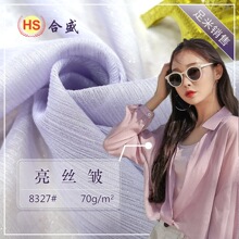 亮丝皱 闪光亮丝银丝纱绉雪纺面料 汉服裙衫Lolita上衣涤纶布现货