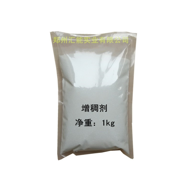 增稠粉 洗洁精增稠剂 洗衣液增稠粉 洗手液增稠王 洗涤剂原料1kg
